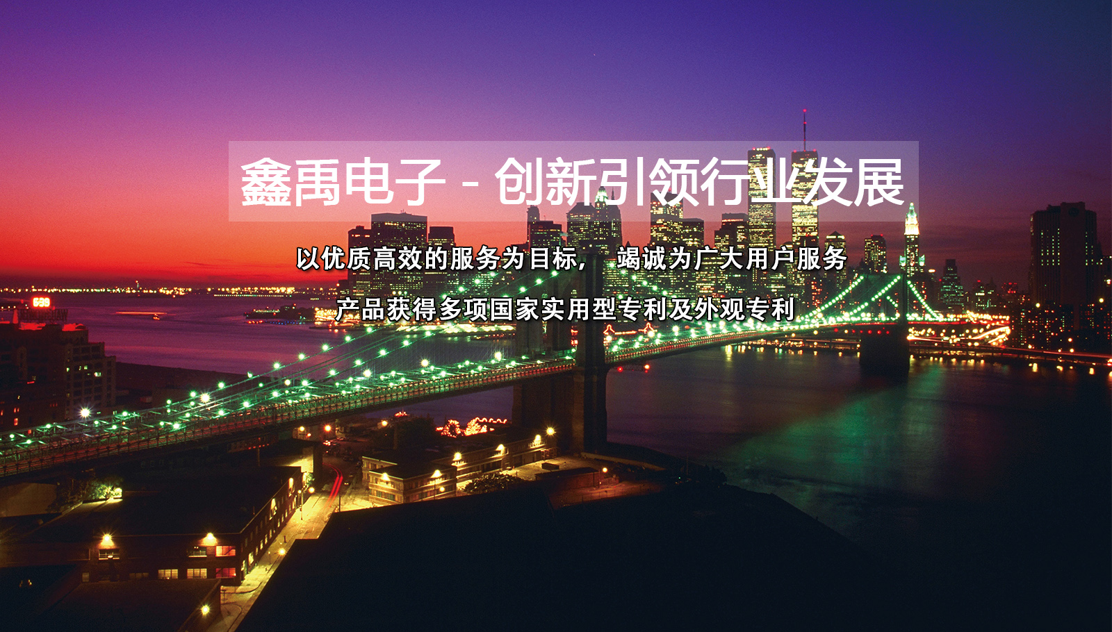 和美女操操福州led灯具