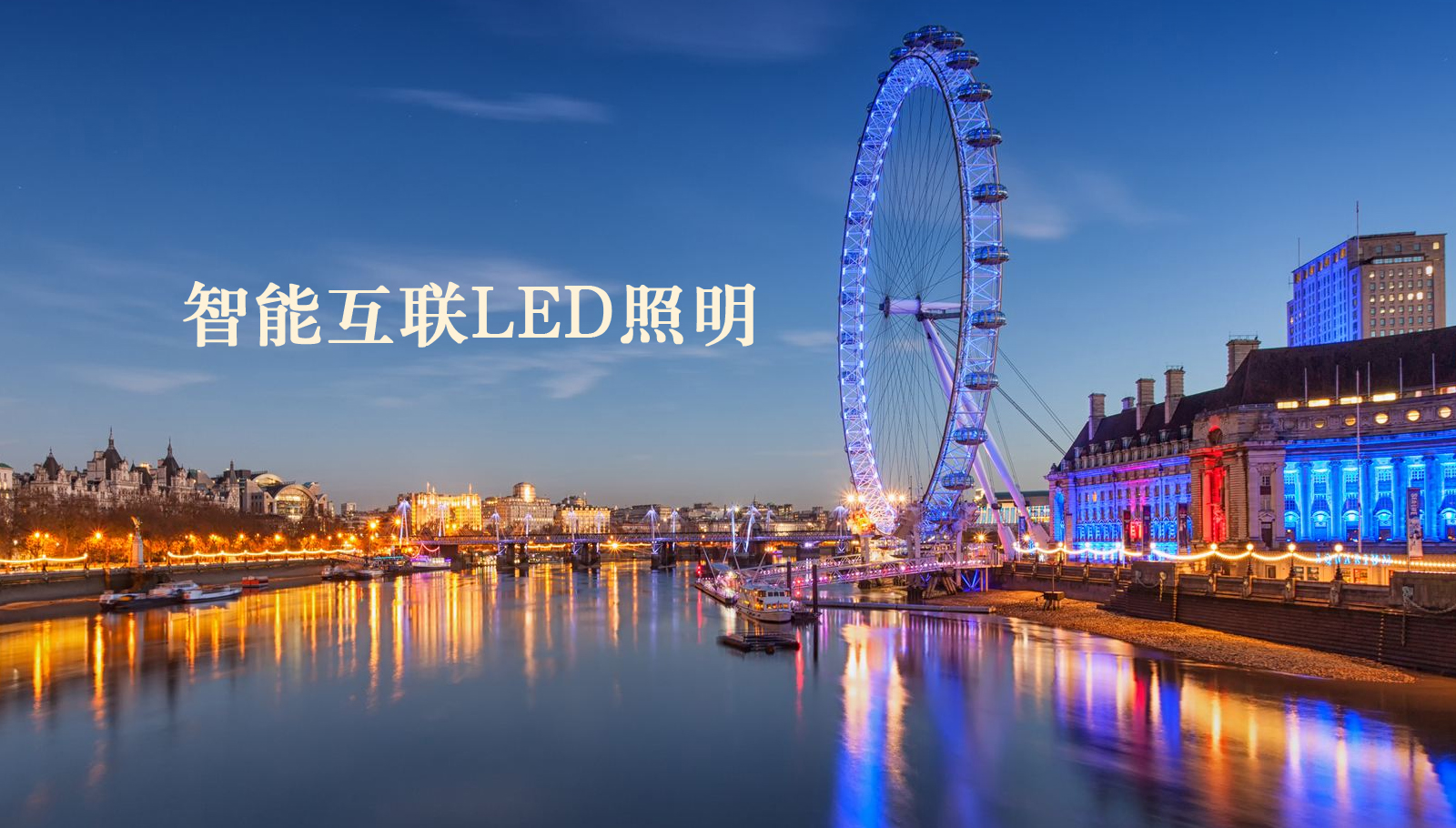 福州led灯具操大屄电影院